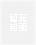 [柯南同人] 我的幼驯染不可能是琴酒